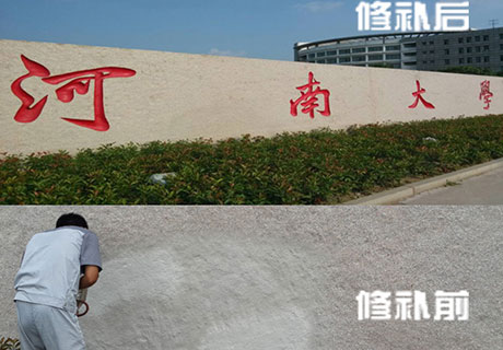 行业动态_广东仿石漆_软瓷洞石夯土板布纹石_鎏金板厂家-万彩吧建材