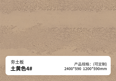 行业动态_广东仿石漆_软瓷洞石夯土板布纹石_鎏金板厂家-万彩吧建材