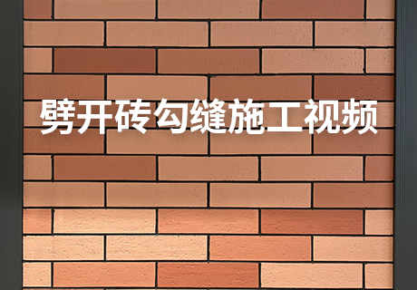 行业动态_广东仿石漆_软瓷洞石夯土板布纹石_鎏金板厂家-万彩吧建材