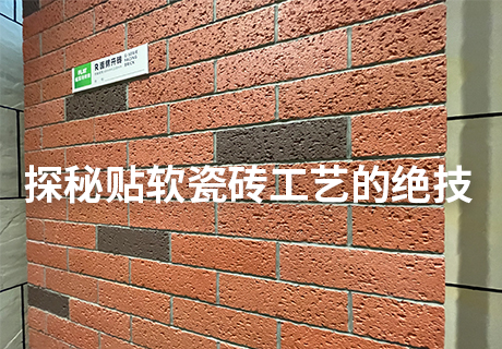 行业动态_广东仿石漆_软瓷洞石夯土板布纹石_鎏金板厂家-万彩吧建材