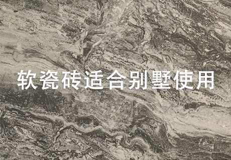 行业动态_广东仿石漆_软瓷洞石夯土板布纹石_鎏金板厂家-万彩吧建材