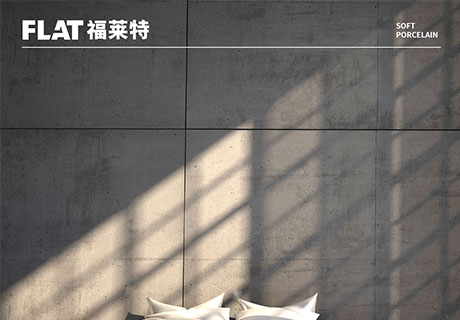行业动态_广东仿石漆_软瓷洞石夯土板布纹石_鎏金板厂家-万彩吧建材