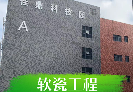 行业动态_广东仿石漆_软瓷洞石夯土板布纹石_鎏金板厂家-万彩吧建材