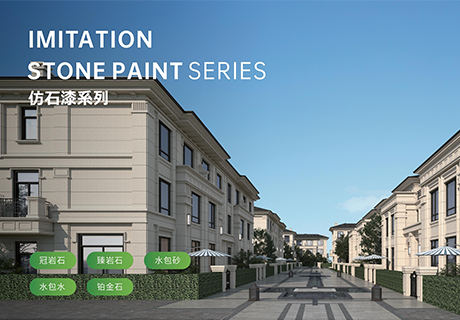 行业动态_广东仿石漆_软瓷洞石夯土板布纹石_鎏金板厂家-万彩吧建材