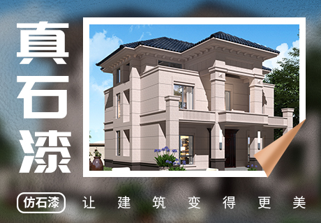 行业动态_广东仿石漆_软瓷洞石夯土板布纹石_鎏金板厂家-万彩吧建材