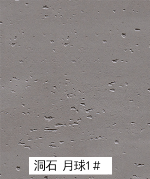 软瓷 (柔性石材)_广东仿石漆_软瓷洞石夯土板布纹石_鎏金板厂家-万彩吧建材