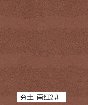 夯土板_广东仿石漆_软瓷洞石夯土板布纹石_鎏金板厂家-万彩吧建材