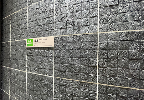 行业动态_广东仿石漆_软瓷洞石夯土板布纹石_鎏金板厂家-万彩吧建材