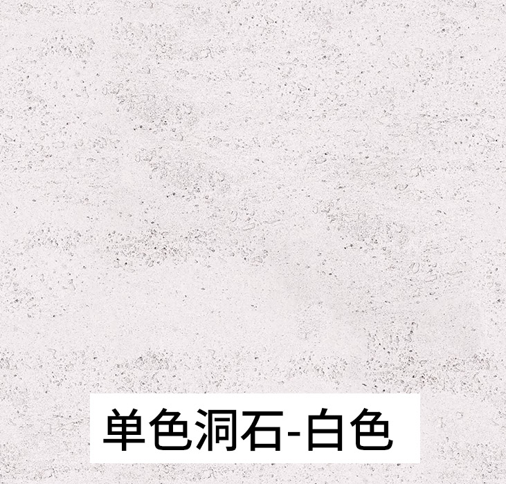 海南mcm软瓷_单色洞石白色_柔性石材软瓷厂商