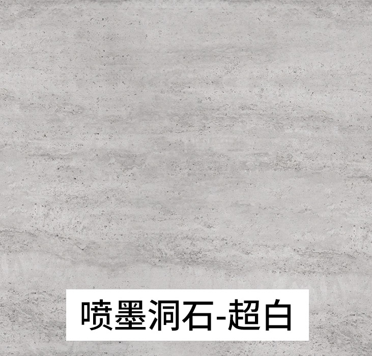 泰州mcm软瓷_喷墨洞石超白_重庆新款柔性石材厂家