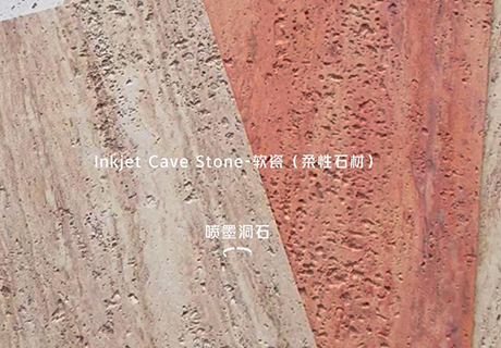 行业动态_广东仿石漆_软瓷洞石夯土板布纹石_鎏金板厂家-万彩吧建材