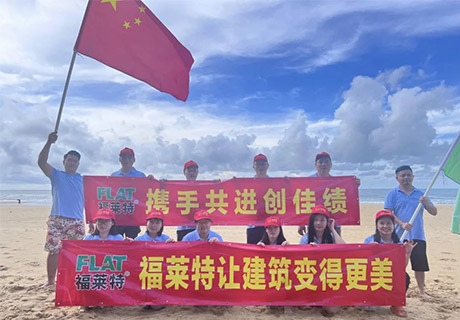 企业新闻_广东仿石漆_软瓷洞石夯土板布纹石_鎏金板厂家-万彩吧建材
