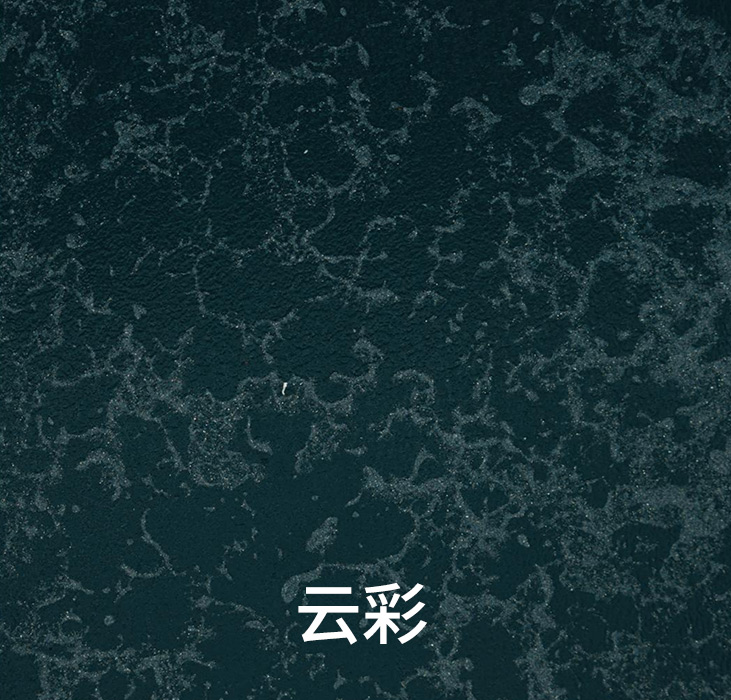 万彩吧修建装饰新质料PT鎏金系列-云彩