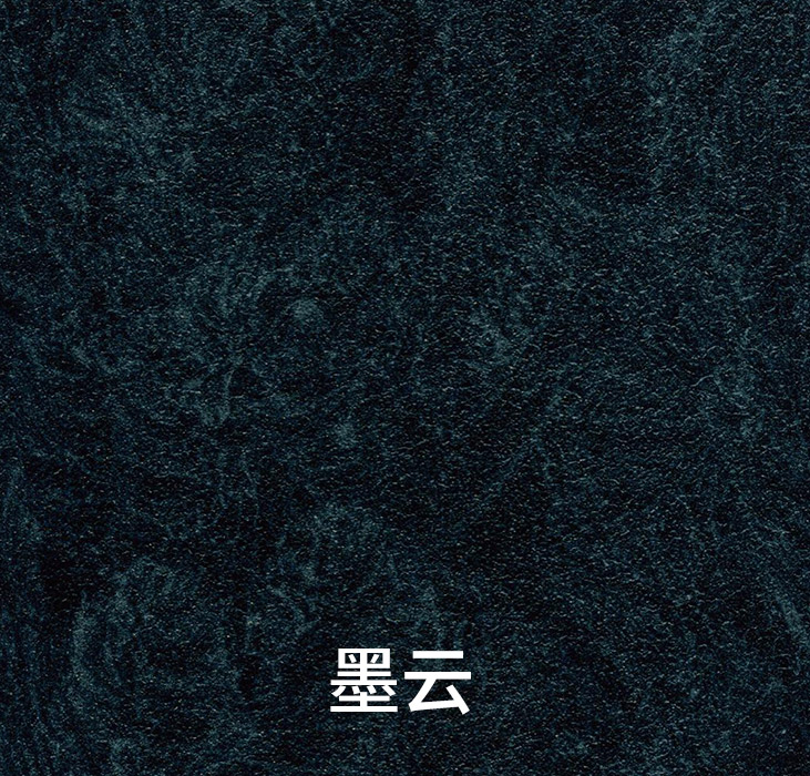 万彩吧修建装饰新质料PT鎏金系列-墨云