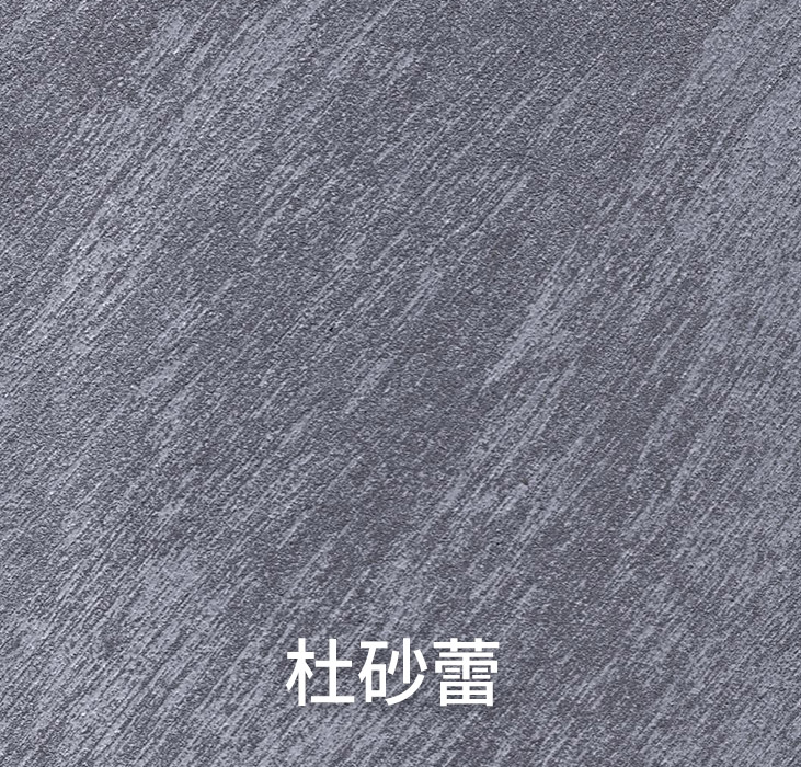 万彩吧修建装饰新质料PT鎏金系列-杜莎蕾