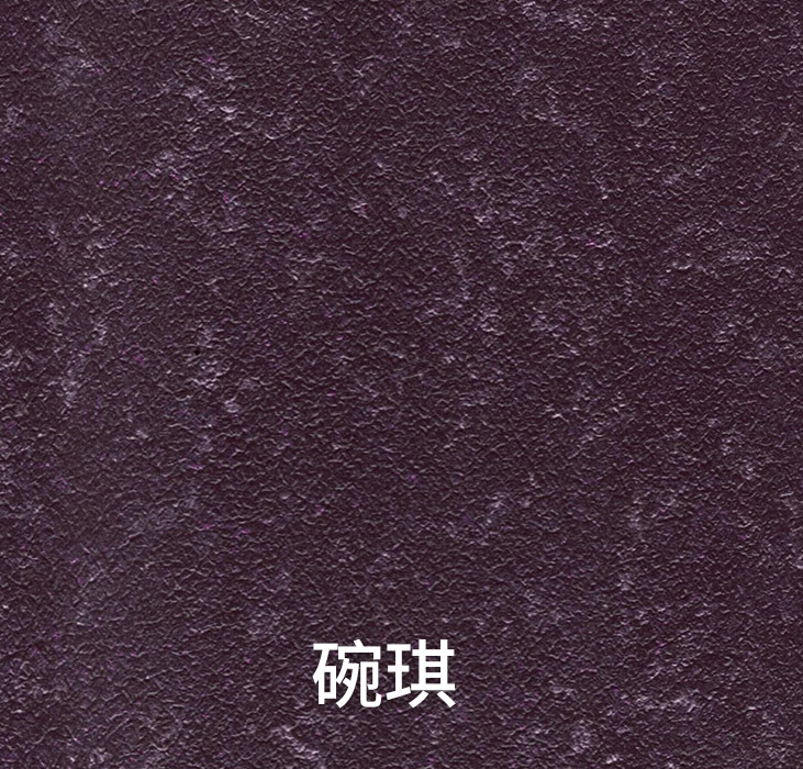 万彩吧修建装饰新质料PT鎏金系列-碗琪