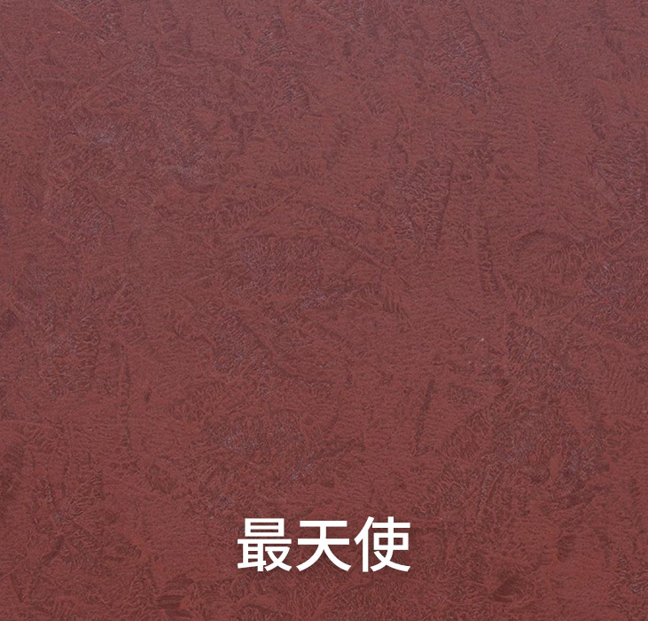 万彩吧修建装饰新质料PT鎏金系列-最天使