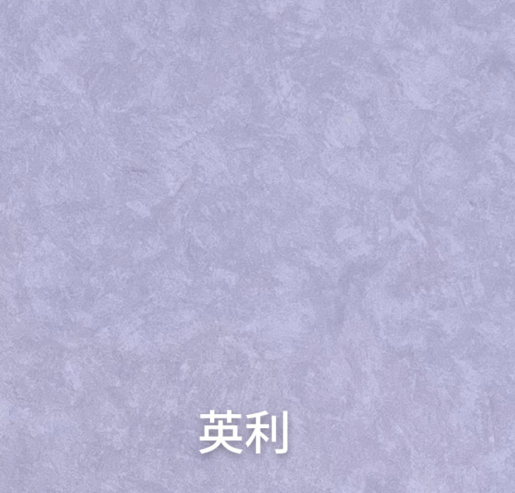 万彩吧修建装饰新质料PT鎏金系列-英利