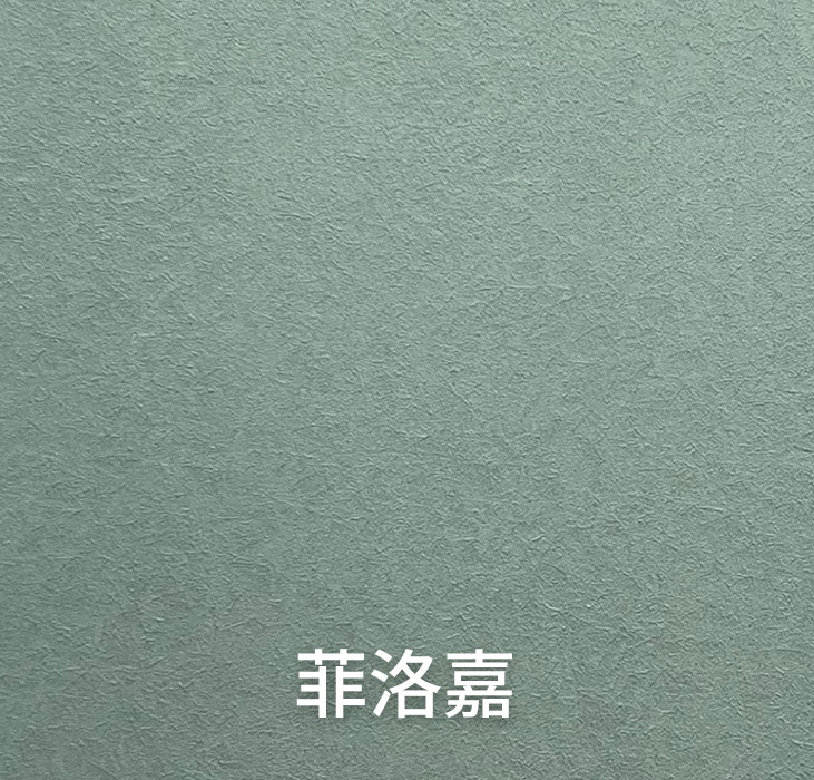 万彩吧修建装饰新质料PT鎏金系列-菲洛嘉