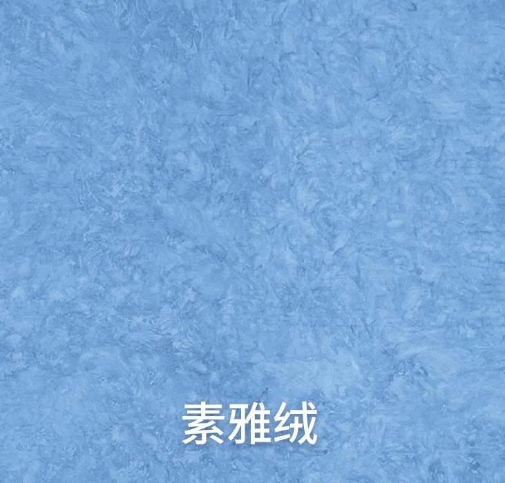 万彩吧修建装饰新质料DT鎏金系列-素雅绒