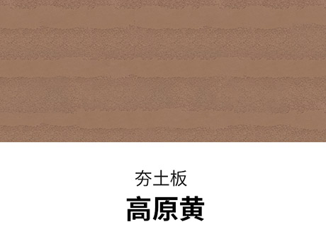 行业动态_广东仿石漆_软瓷洞石夯土板布纹石_鎏金板厂家-万彩吧建材