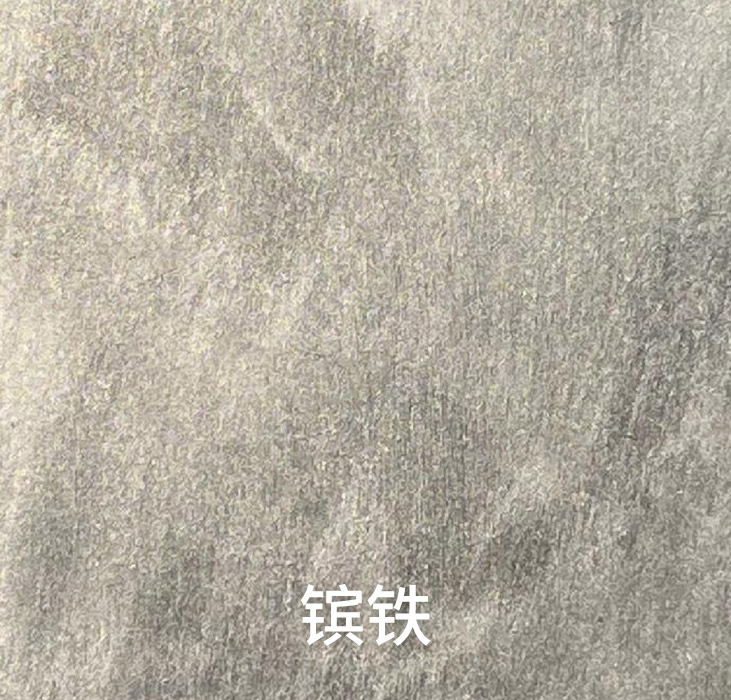 镔铁_广东仿石漆_软瓷洞石夯土板布纹石_鎏金板厂家-万彩吧建材