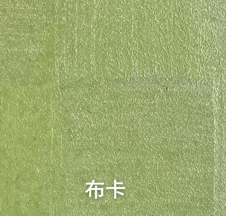 布卡_广东仿石漆_软瓷洞石夯土板布纹石_鎏金板厂家-万彩吧建材
