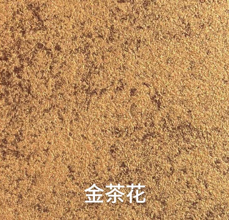 金茶花_广东仿石漆_软瓷洞石夯土板布纹石_鎏金板厂家-万彩吧建材