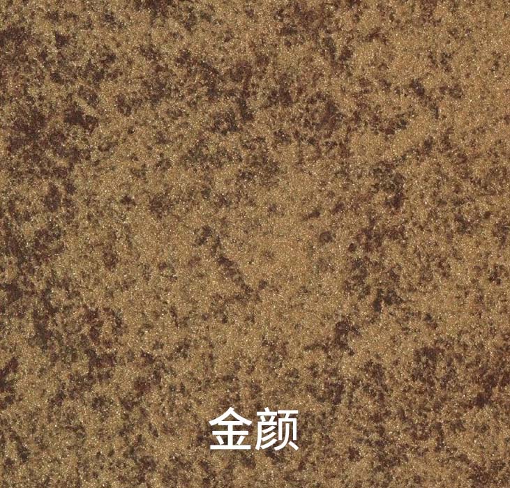 金颜_广东仿石漆_软瓷洞石夯土板布纹石_鎏金板厂家-万彩吧建材