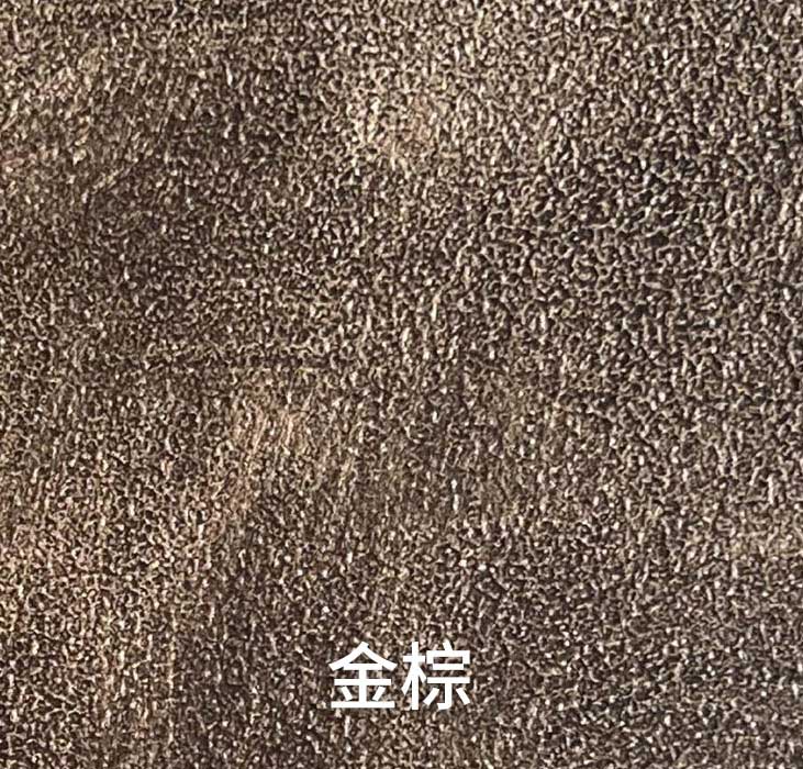 金棕_广东仿石漆_软瓷洞石夯土板布纹石_鎏金板厂家-万彩吧建材