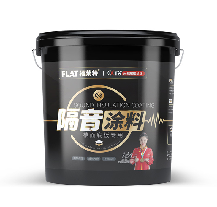 防火隔音涂料-万彩吧