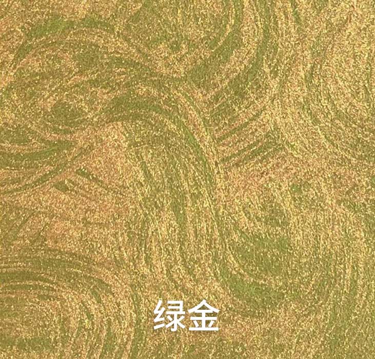 绿金_广东仿石漆_软瓷洞石夯土板布纹石_鎏金板厂家-万彩吧建材