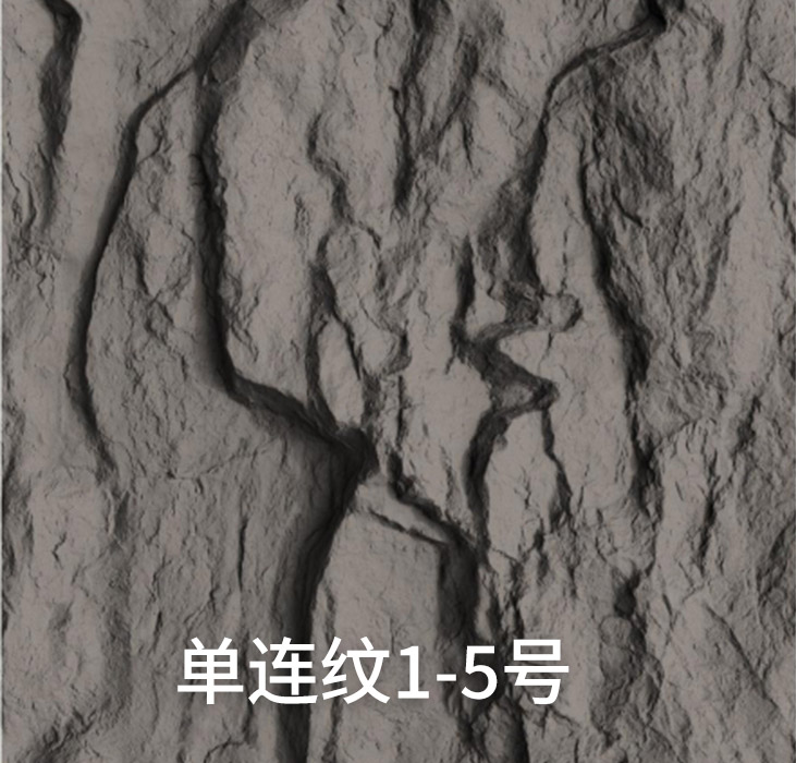 单连纹1-5号_广东仿石漆_软瓷洞石夯土板布纹石_鎏金板厂家-万彩吧建材