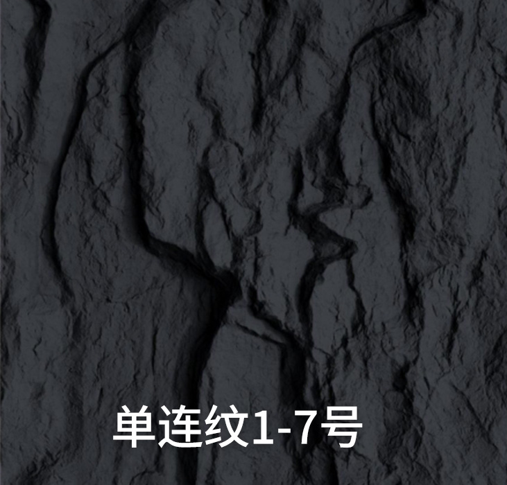 单连纹1-7号_广东仿石漆_软瓷洞石夯土板布纹石_鎏金板厂家-万彩吧建材