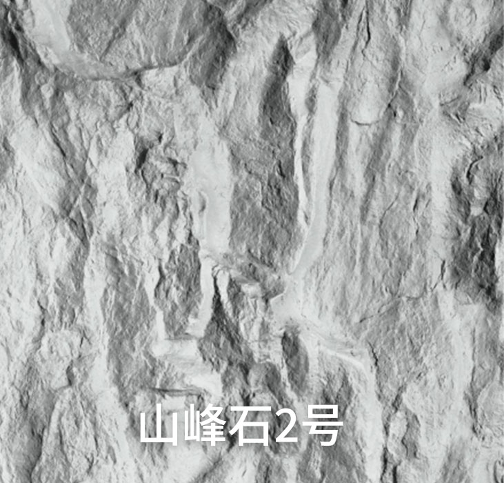 山峰石2号_广东仿石漆_软瓷洞石夯土板布纹石_鎏金板厂家-万彩吧建材
