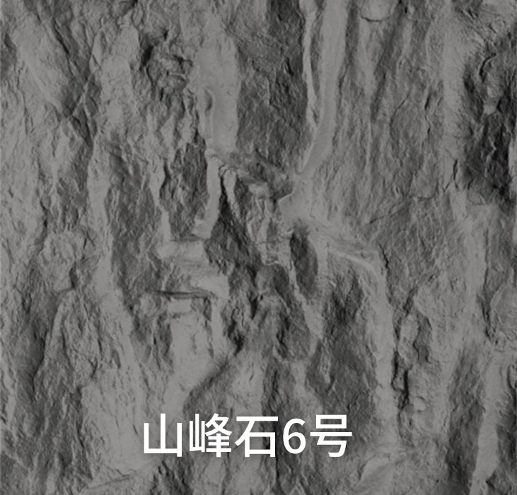 山峰石6号_广东仿石漆_软瓷洞石夯土板布纹石_鎏金板厂家-万彩吧建材