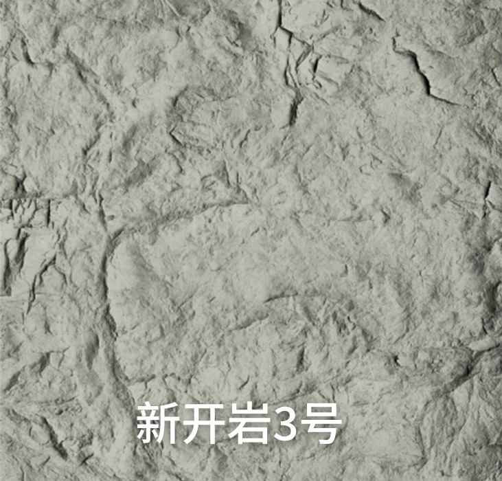 新开岩3号_广东仿石漆_软瓷洞石夯土板布纹石_鎏金板厂家-万彩吧建材