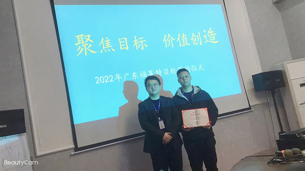 万彩吧·(中国游)有限公司官网