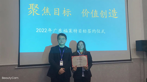 万彩吧·(中国游)有限公司官网