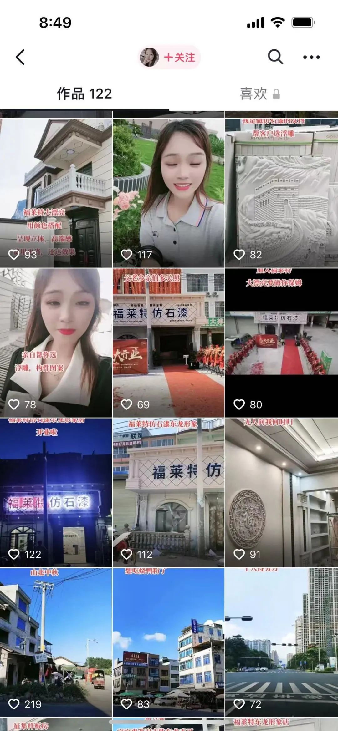 万彩吧·(中国游)有限公司官网