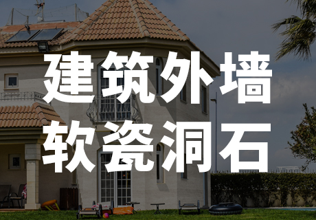 万彩吧·(中国游)有限公司官网