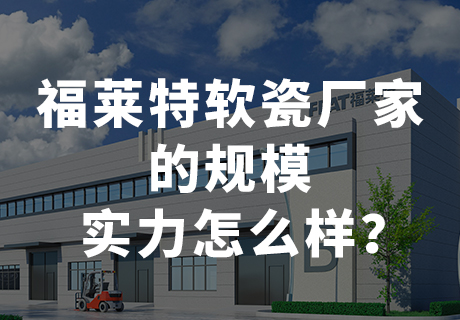 万彩吧·(中国游)有限公司官网