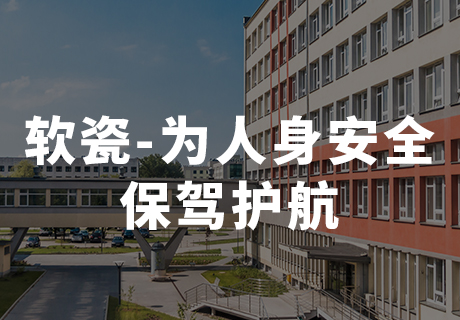 万彩吧·(中国游)有限公司官网