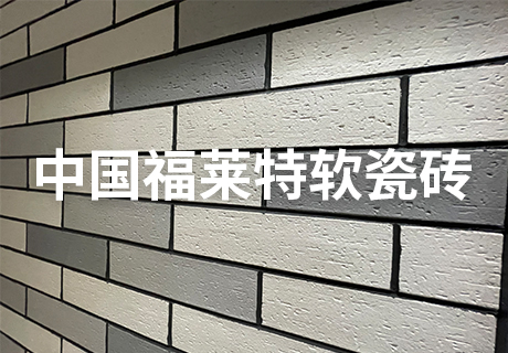 万彩吧·(中国游)有限公司官网
