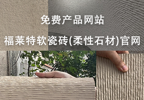 万彩吧·(中国游)有限公司官网