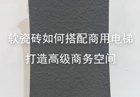 万彩吧·(中国游)有限公司官网
