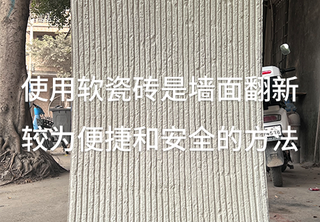 万彩吧·(中国游)有限公司官网