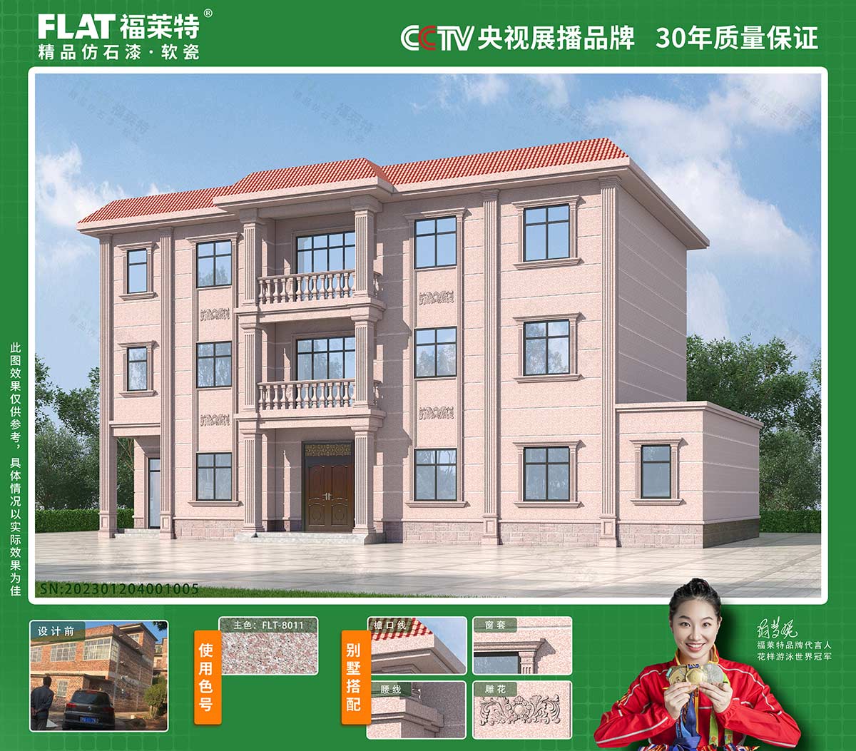 万彩吧·(中国游)有限公司官网