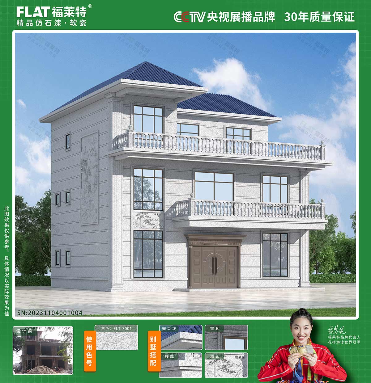 万彩吧·(中国游)有限公司官网