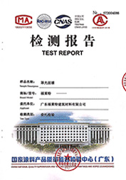 万彩吧·(中国游)有限公司官网